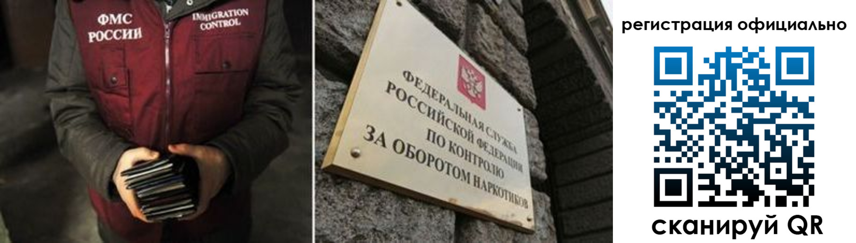 временная регистрация 2025 в Северодвинске