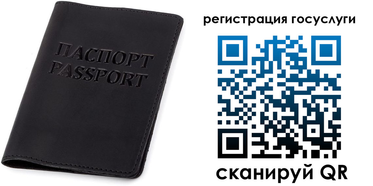 прописка в квартире в Северодвинске