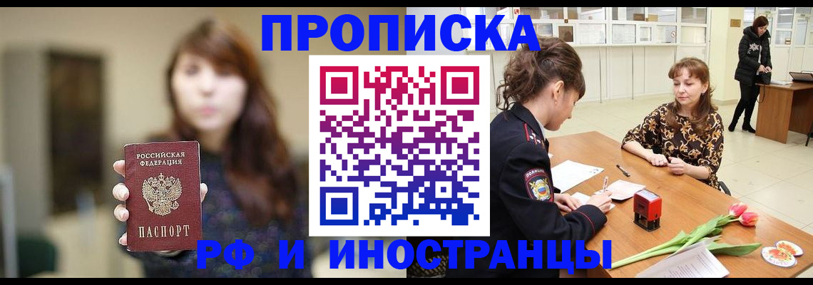 найти адрес прописки в Северодвинске