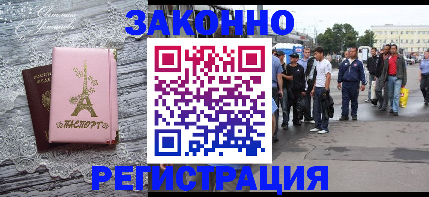 форма 3 в Северодвинске