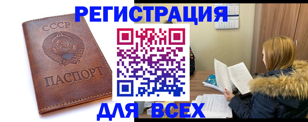 миграционный учет в Северодвинске