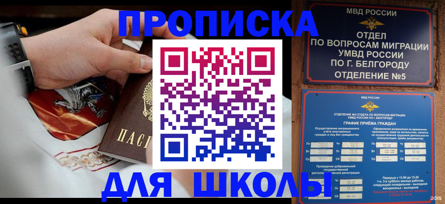 пропишу в квартире в Северодвинске