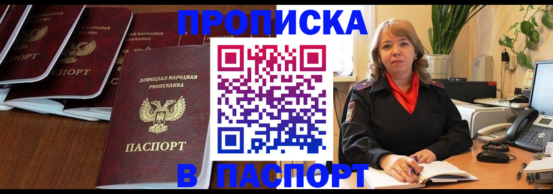 регистрация для школы в Северодвинске