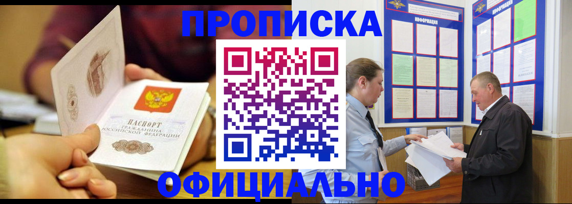 регистрация для дет. сада в Северодвинске